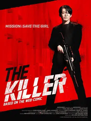 The Killer A Girl Who Deserves to Die (2022) อย่าปลุกเสือหลับ หากไม่พร้อมรับความตาย