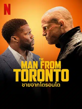 The Man from Toronto (2022) ชายจากโตรอนโต