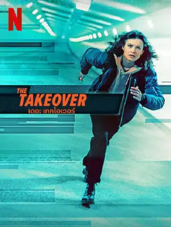 The Takeover (2022) เดอะ เทค โอเวอร์