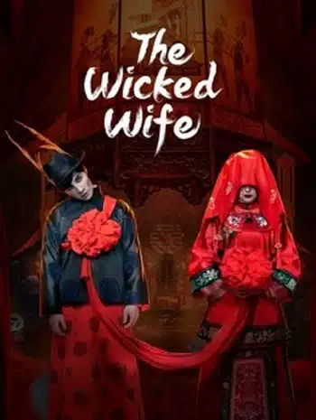 The Wicked Wife (2022) ภรรยาจิ้งจอกสังหาร