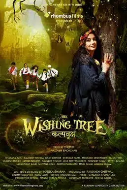 The Wishing Tree (Kalpvriksh) (2017) ต้นไม้แห่งปรารถนา