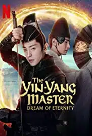 The Yin-Yang Master Dream of Eternity (2021) หยิน หยาง ศึกมหาเวทสะท้านพิภพ สู่ฝันอมตะ