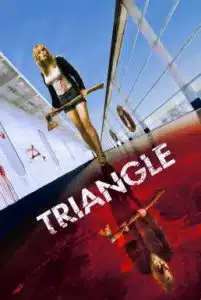 Triangle (2009) เรือสยองมิตินรก