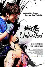 Unleashed (2020) ปลดปล่อย