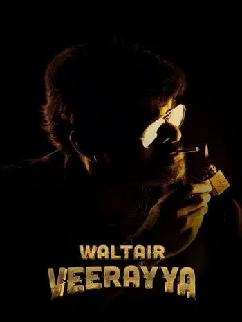 Waltair Veerayya (2023) ข้ามทะเลไปจับโจร