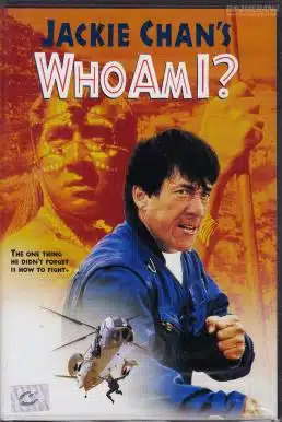 Who Am I? (1998) ใหญ่เต็มฟัด